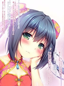 (C89) [NEKO WORKs (さより)] 僕と恋するポンコツドラゴン♥ (僕と恋するポンコツアクマ。)_img004