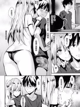 [なぱた] ぱんでもにうむ_009