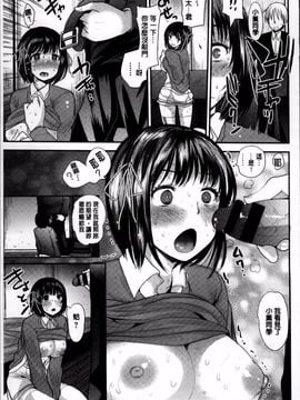 [4K掃圖組][いちこ] 制服発情も～ど_056