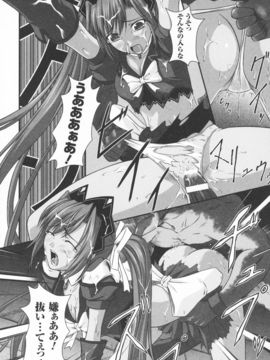 陵辱の連鎖_0034
