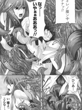 陵辱の連鎖_0047