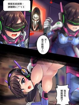 [沒有漢化] [HM] Viva la D.Va #02 (Overwatch) [無修正]_008