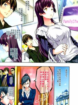 [tosh] ハーレムタイム_008
