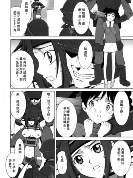 {エロ騎士團}【CODE GEASS】[Crazy Clover Club] ORANGE COMPLEX_08