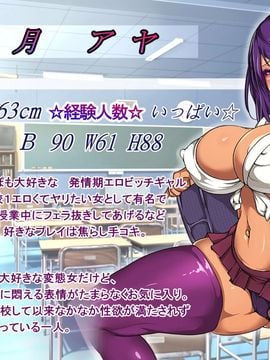 [ターミナスアクア] デカチン童貞キモブ男がビッチだらけの女学園で巨乳極上ギャルとハーレムマジ種付けセックス性奴隷_002