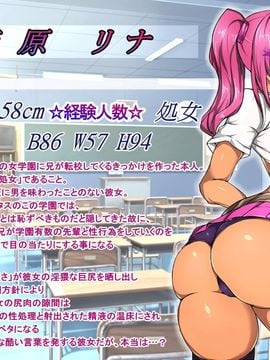 [ターミナスアクア] デカチン童貞キモブ男がビッチだらけの女学園で巨乳極上ギャルとハーレムマジ種付けセックス性奴隷_004