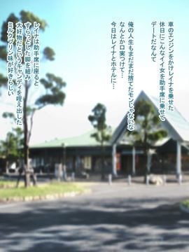 [ターミナスアクア] 彼氏に内緒でサシオフしにきた褐色ギャルをラブホに連れて行ってしゃぶらせまくった_010