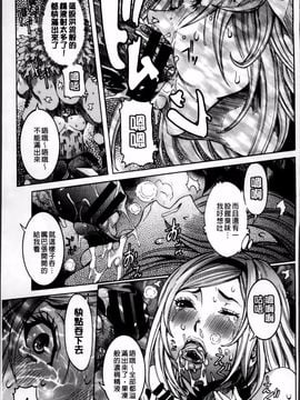 [笑花偽] 濃ゆ汁クリームパイ_036