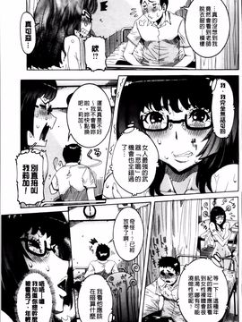[笑花偽] 濃ゆ汁クリームパイ_092