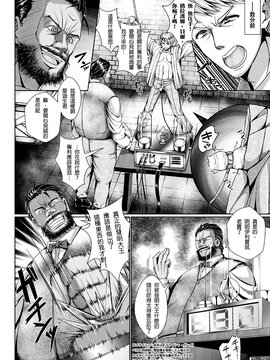 [じゃがうさ]ライバルは女体化させて孕ませる_02