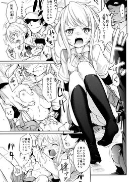 [＊Cherish＊ (西村にけ)] (C88) 檻の艦 (艦隊これくしょん -艦これ-)_07