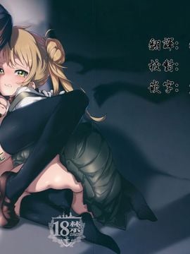 [＊Cherish＊ (西村にけ)] (C88) 檻の艦 (艦隊これくしょん -艦これ-) [中]_01
