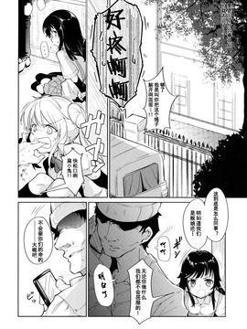 [＊Cherish＊ (西村にけ)] (C88) 檻の艦 (艦隊これくしょん -艦これ-) [中]_05