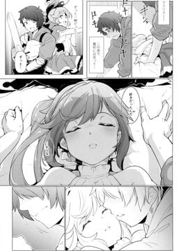 [＊Cherish＊ (西村にけ)] (ファータグランデ騎空祭2) Cheri_Cherie (グランブルーファンタジー)_07