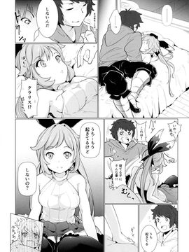 [＊Cherish＊ (西村にけ)] (ファータグランデ騎空祭2) Cheri_Cherie (グランブルーファンタジー)_08