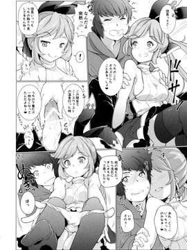 [＊Cherish＊ (西村にけ)] (ファータグランデ騎空祭2) Cheri_Cherie (グランブルーファンタジー)_12