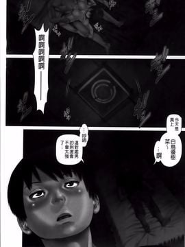 [usi] 愛人アパート❤_005