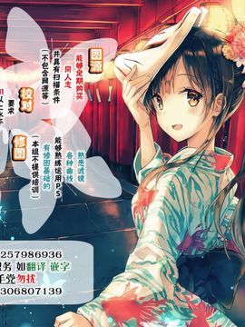 [臉腫漢化組] (C90) [ジョウ・レン騎士団 (kiasa)] 青子BLUE IF (魔法使いの夜)_046
