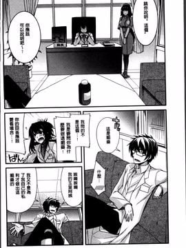 [宮社惣恭] しりちちみだら_012