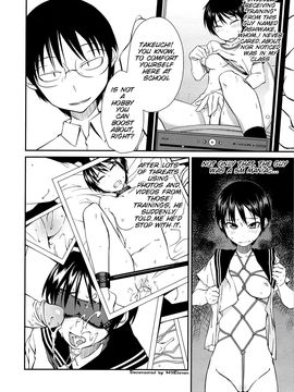 [Shimimaru] Junk Land (Complete) [English][Decensored]_135