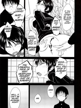 [Shimimaru] Junk Land (Complete) [English][Decensored]_140