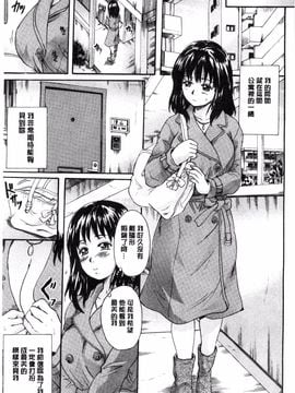 [風的工房][中山哲学] オトナペット_007