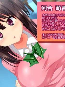 [安楽街] 絶海孤島の女子校で誘惑され続ける俺は…_009