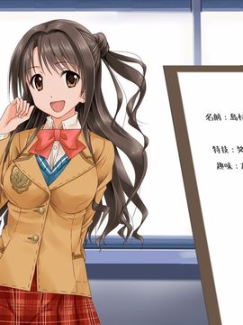 [も〜も〜ぼっくす] ～無自覚のうちに肉便器に生まれ変わるアイドルたち～ (アイドルマスター シンデレラガールズ)_007