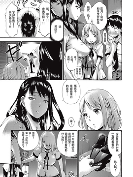 [沒有漢化] [中田モデム] Real or Dildo？ (コミック・マショウ 2016年10月號)_004