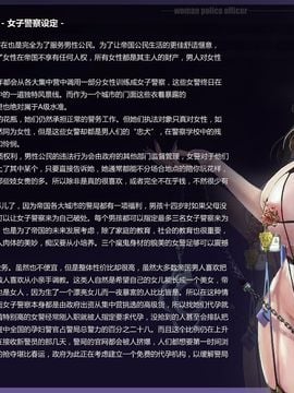 [中文版] [JM] The Uniform Fan 制服誘惑本_003
