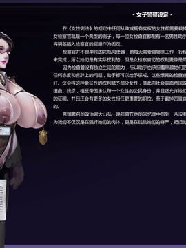 [中文版] [JM] The Uniform Fan 制服誘惑本_007