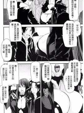 [風的工房][大嶋亮] 熟コス-熟女だってコスプレがヤりたい-_082