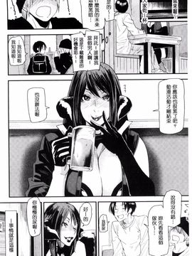 [風的工房][大嶋亮] 熟コス-熟女だってコスプレがヤりたい-_084