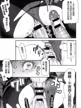 [風的工房][大嶋亮] 熟コス-熟女だってコスプレがヤりたい-_126