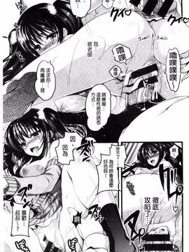 [風的工房][にの子] キムスメインモラル_201