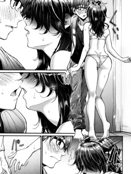 [みくに瑞貴] 悪女考察_110