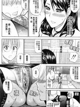 [風的工房][春城秋介] 私のしたい○○なこと_048