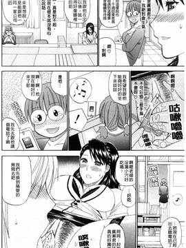 [風的工房][春城秋介] 私のしたい○○なこと_050