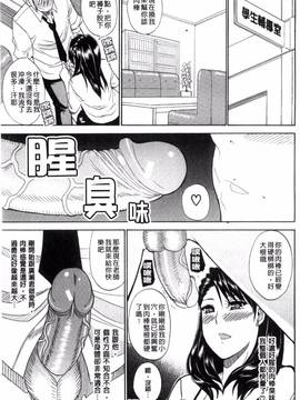 [風的工房][春城秋介] 私のしたい○○なこと_051