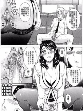 [風的工房][春城秋介] 私のしたい○○なこと_057