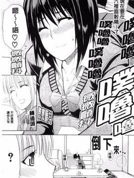 [風的工房][春城秋介] 私のしたい○○なこと_091