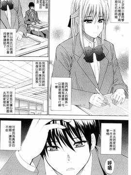 [風的工房][春城秋介] 私のしたい○○なこと_094