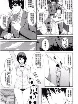 [風的工房][春城秋介] 私のしたい○○なこと_097
