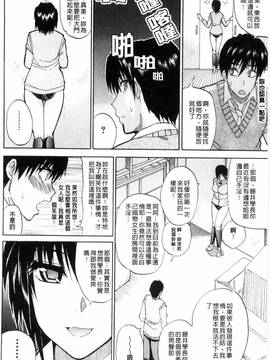 [風的工房][春城秋介] 私のしたい○○なこと_098