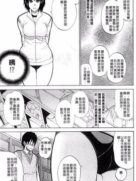 [風的工房][春城秋介] 私のしたい○○なこと_099