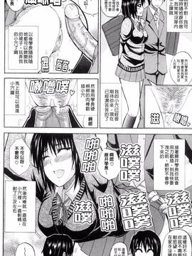 [風的工房][春城秋介] 私のしたい○○なこと_100