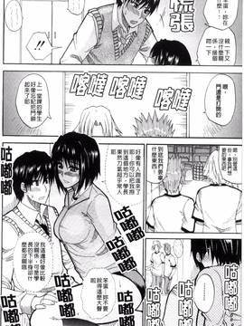 [風的工房][春城秋介] 私のしたい○○なこと_114