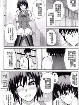 [風的工房][春城秋介] 私のしたい○○なこと_125