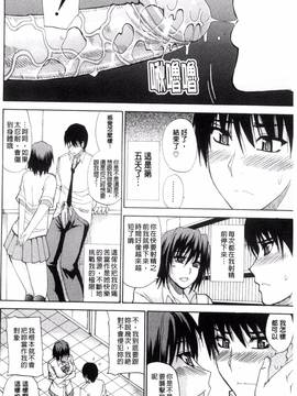 [風的工房][春城秋介] 私のしたい○○なこと_128