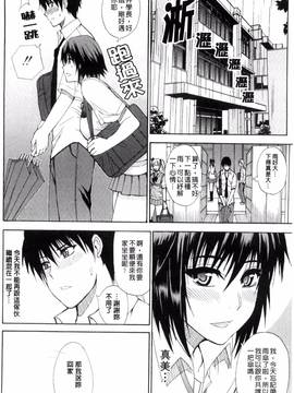 [風的工房][春城秋介] 私のしたい○○なこと_130
